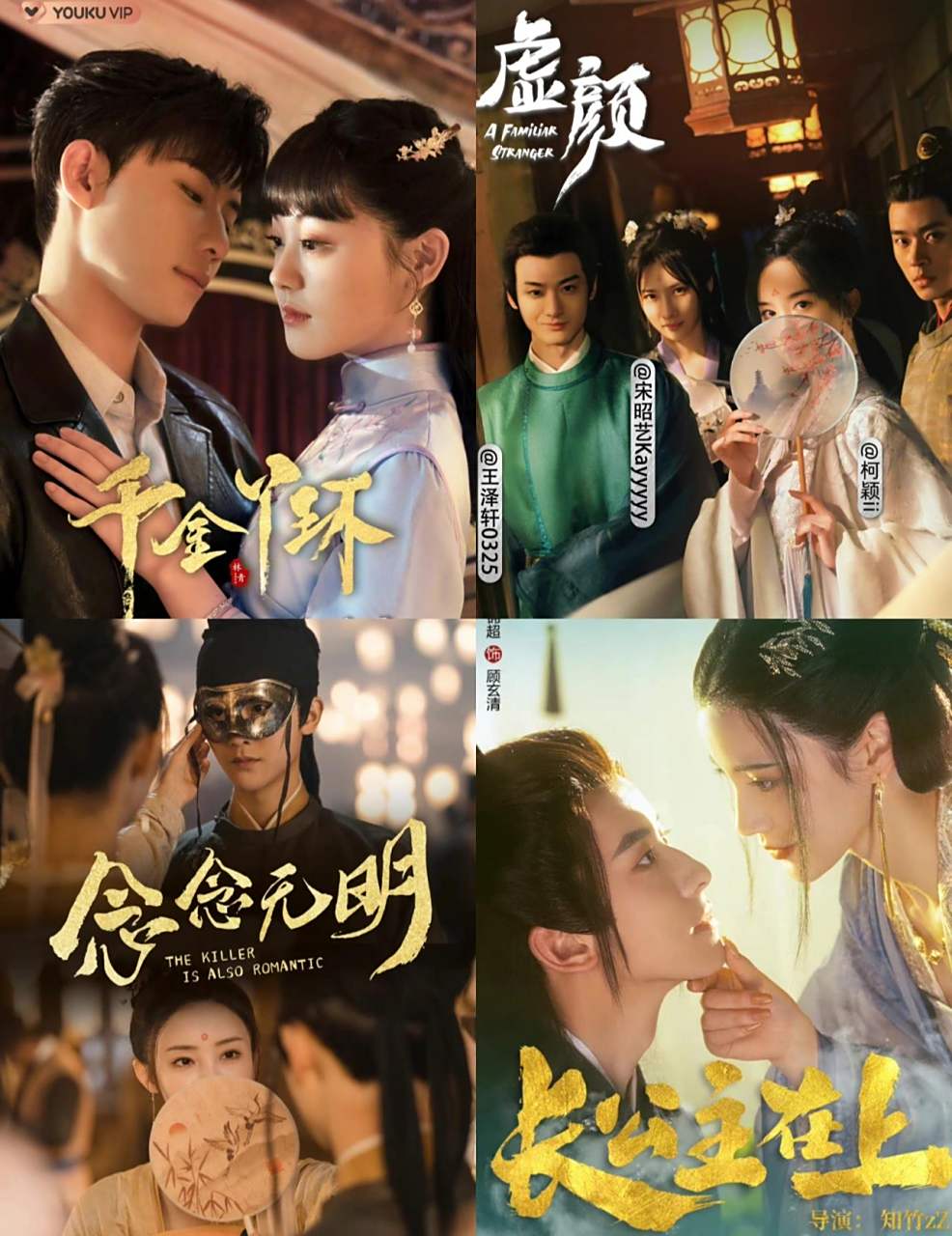 这些短剧太好看了!都颜值在线! 1,《千金丫环》:军阀二爷vs侄媳妇.