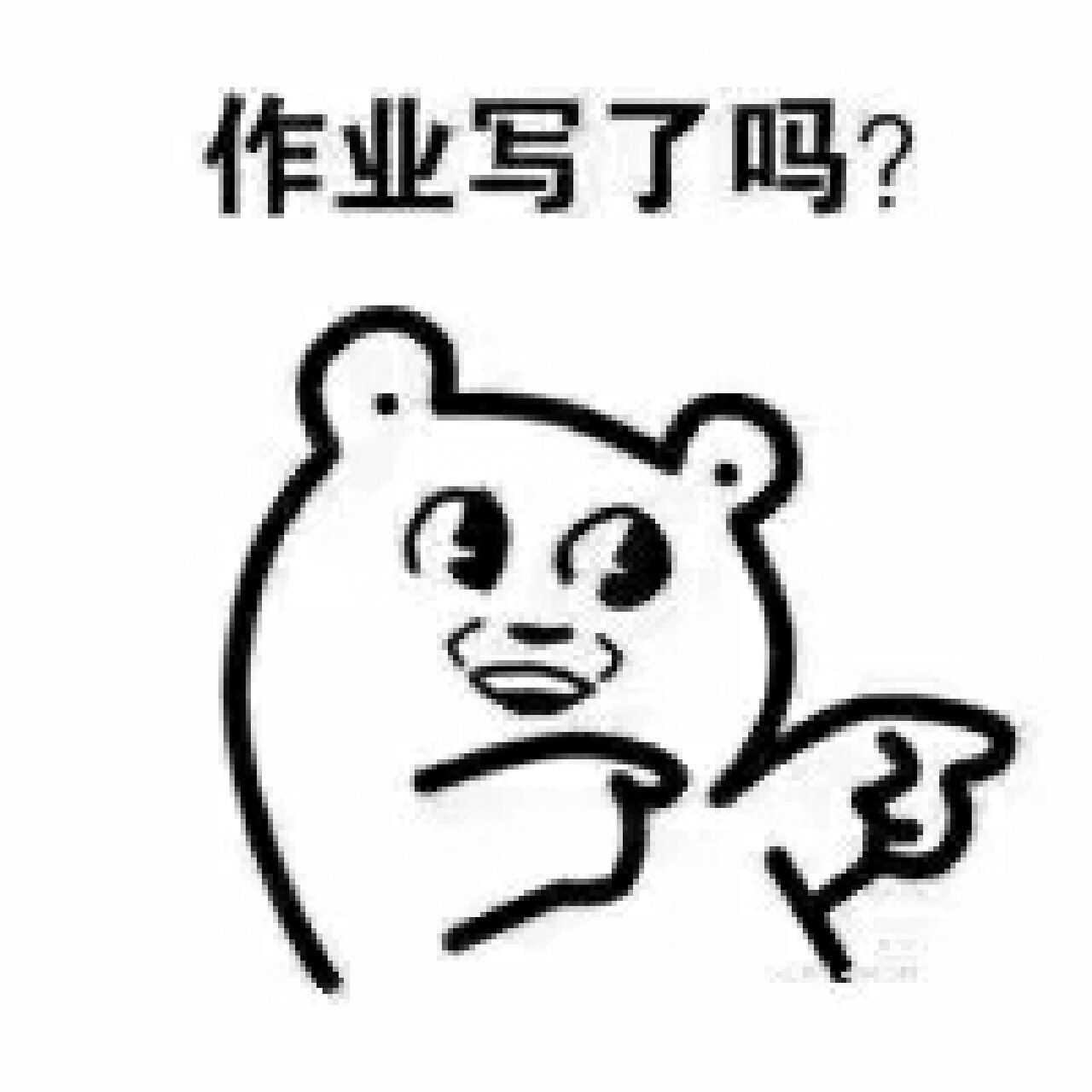 闺蜜头像(沙雕版) 这个也是表情包