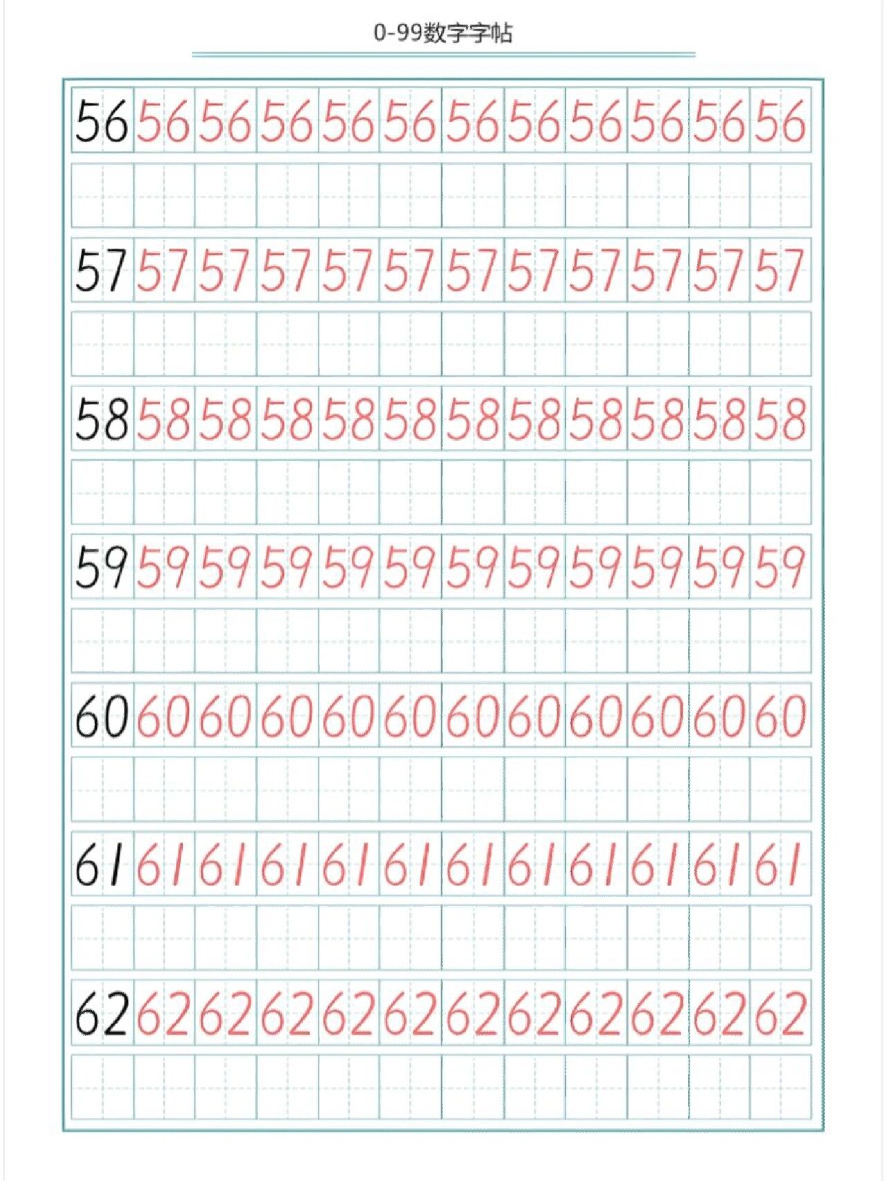 幼小衔接数字1~100田字格字帖描红 需要的自己保存哦 可打印