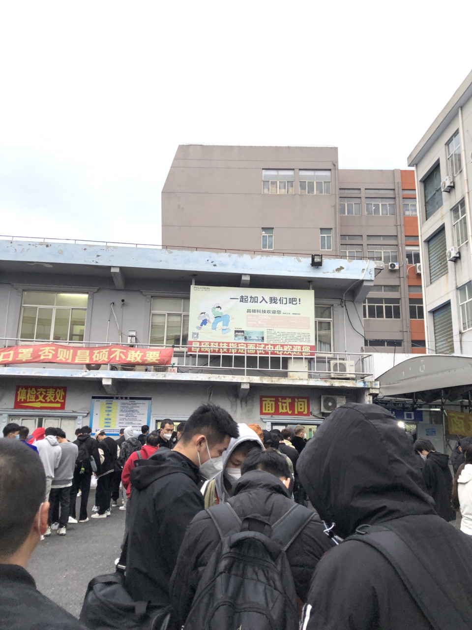 上海昌硕进厂第一天 第一次进上海昌硕 早上七点到门店刷系统 十一点