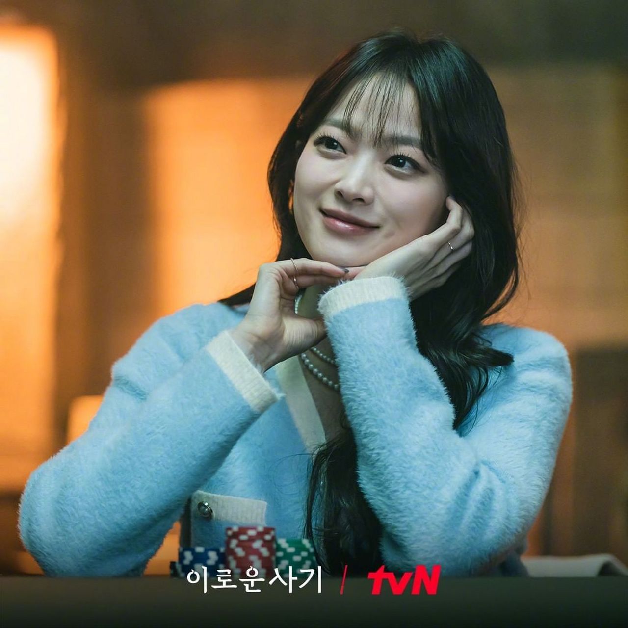 tvn新月火剧#韩剧有益的欺诈# 公开#千玗嬉# 剧照.