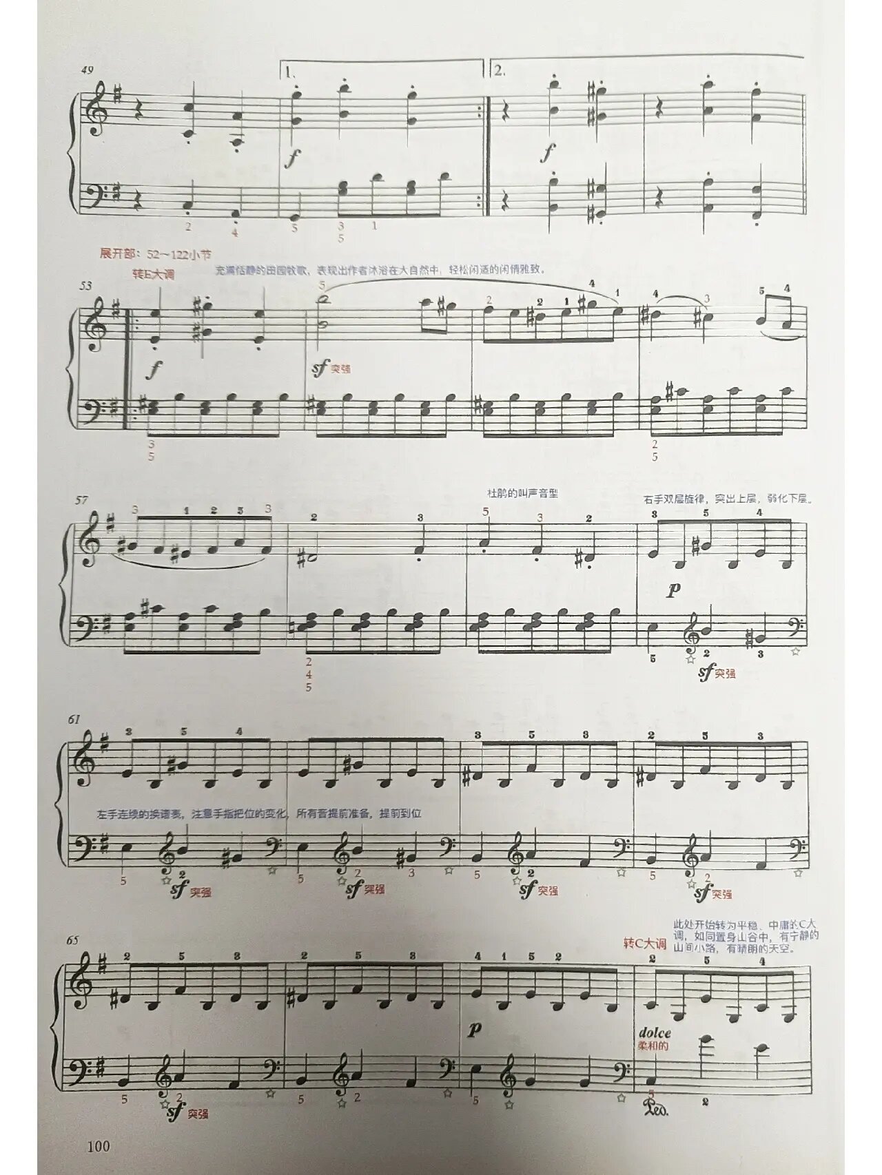 2022版上音钢琴考级曲十级《g大调奏鸣曲第一乐章