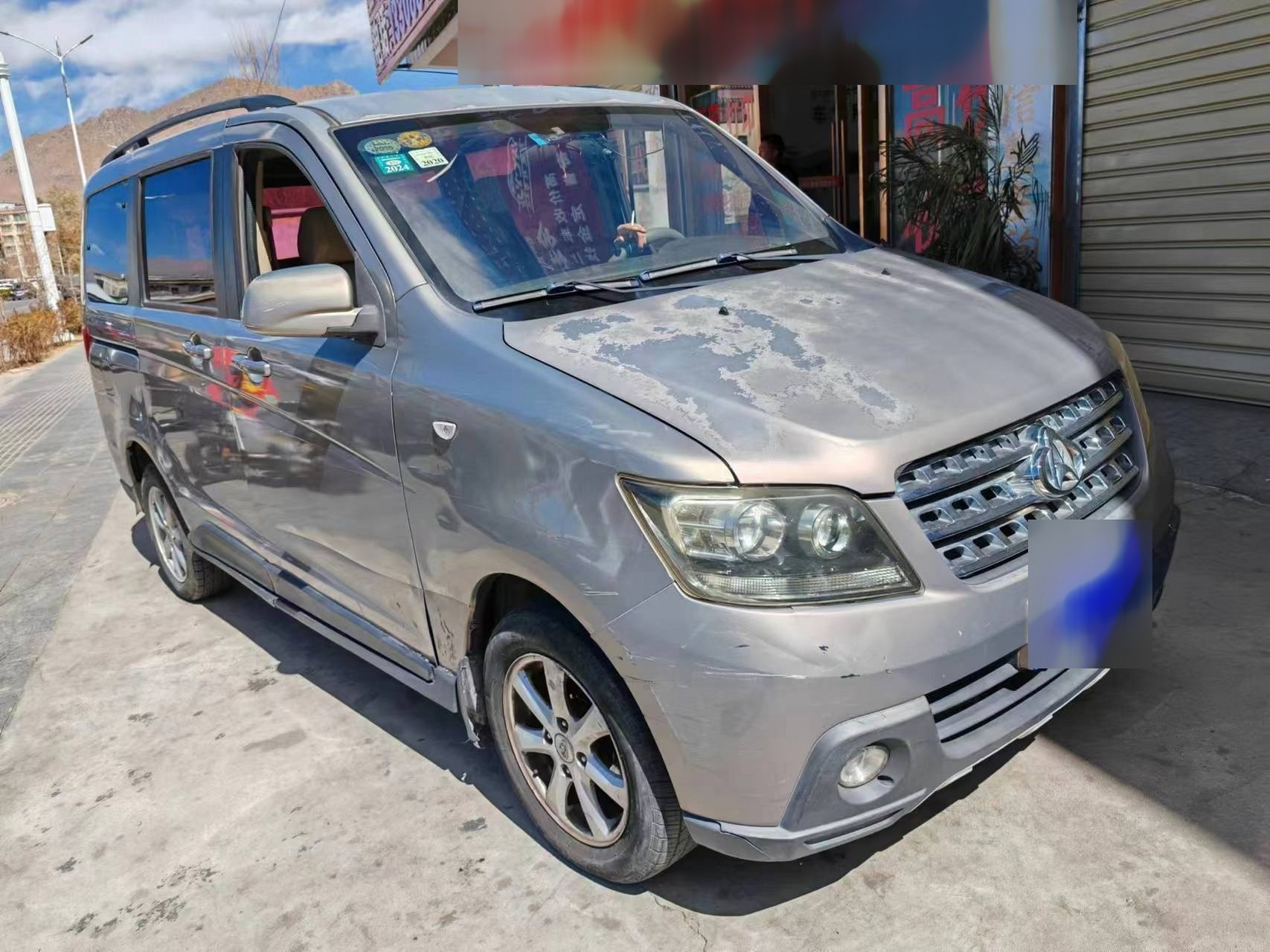 长安欧诺s 豪华版