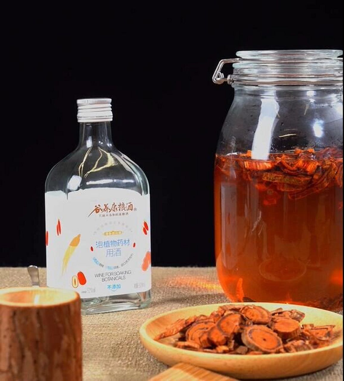 如何制作鸡血藤酒,简单易学,50秒即可学会 家中常备的冬季药酒 上次去