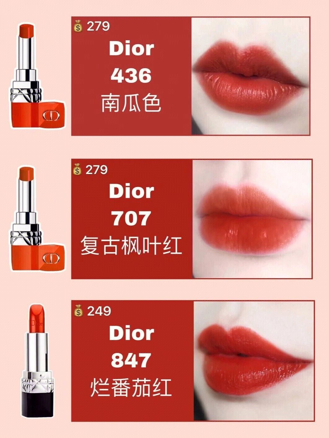 78156997李佳琦口红推荐合集96显白显气质 需要06可以s我