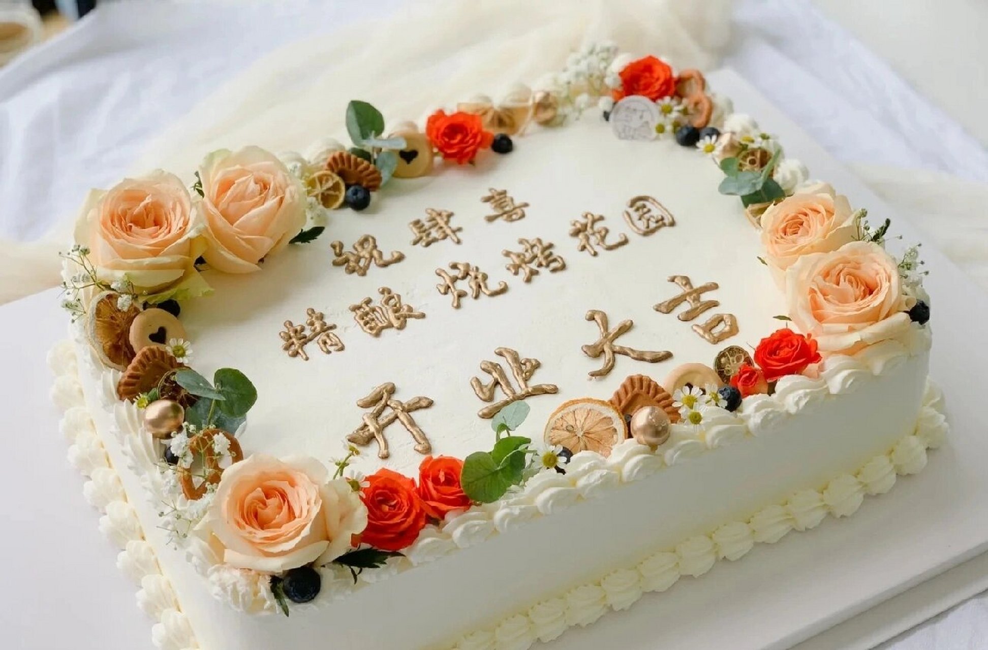 开业蛋糕 北京蛋糕