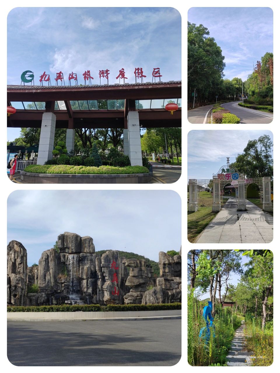 九真山游玩攻略 九真山风景区游玩攻略 门票:年卡免预约直接刷脸入内