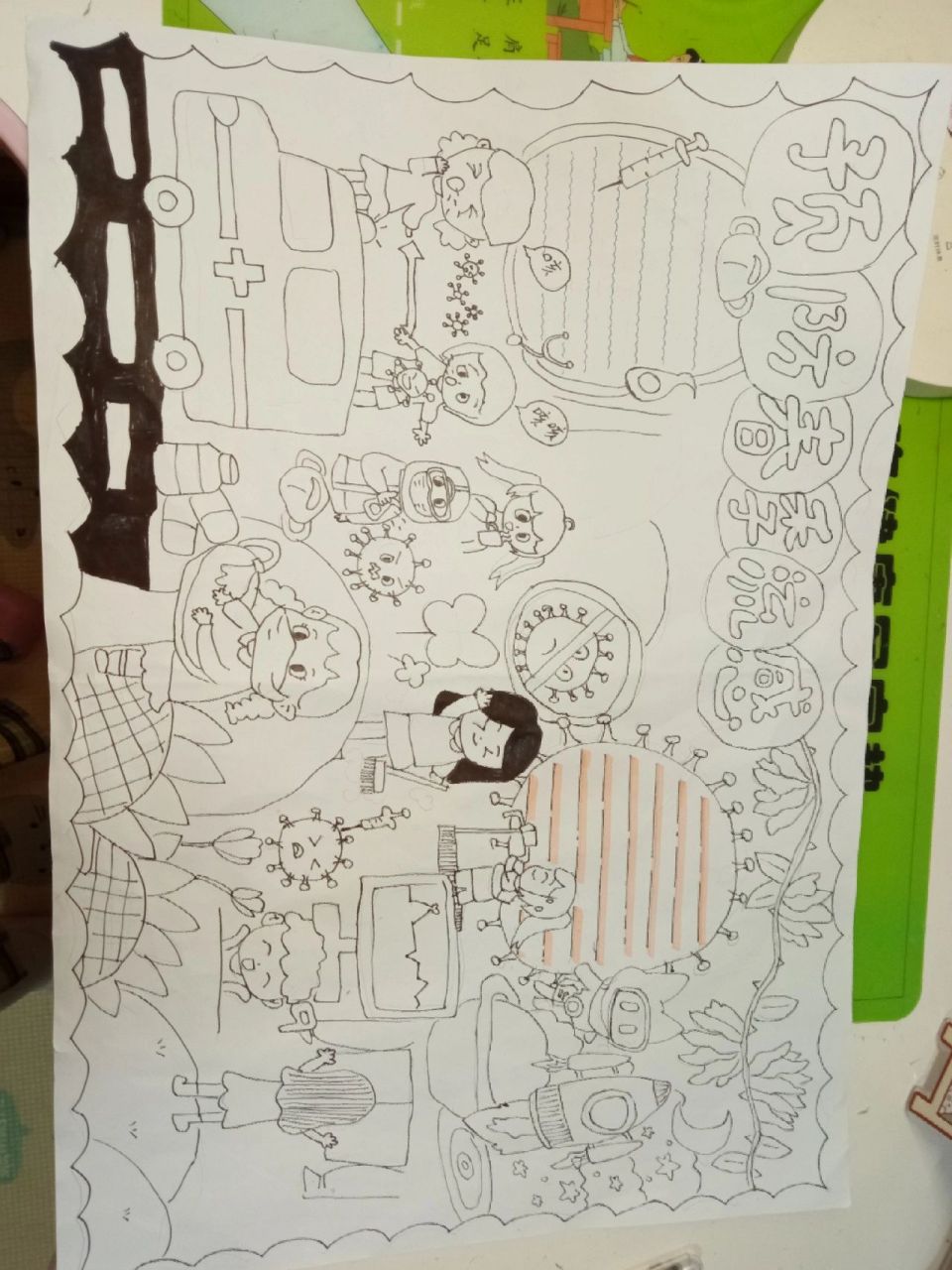 预防春季流感手抄报来啦!