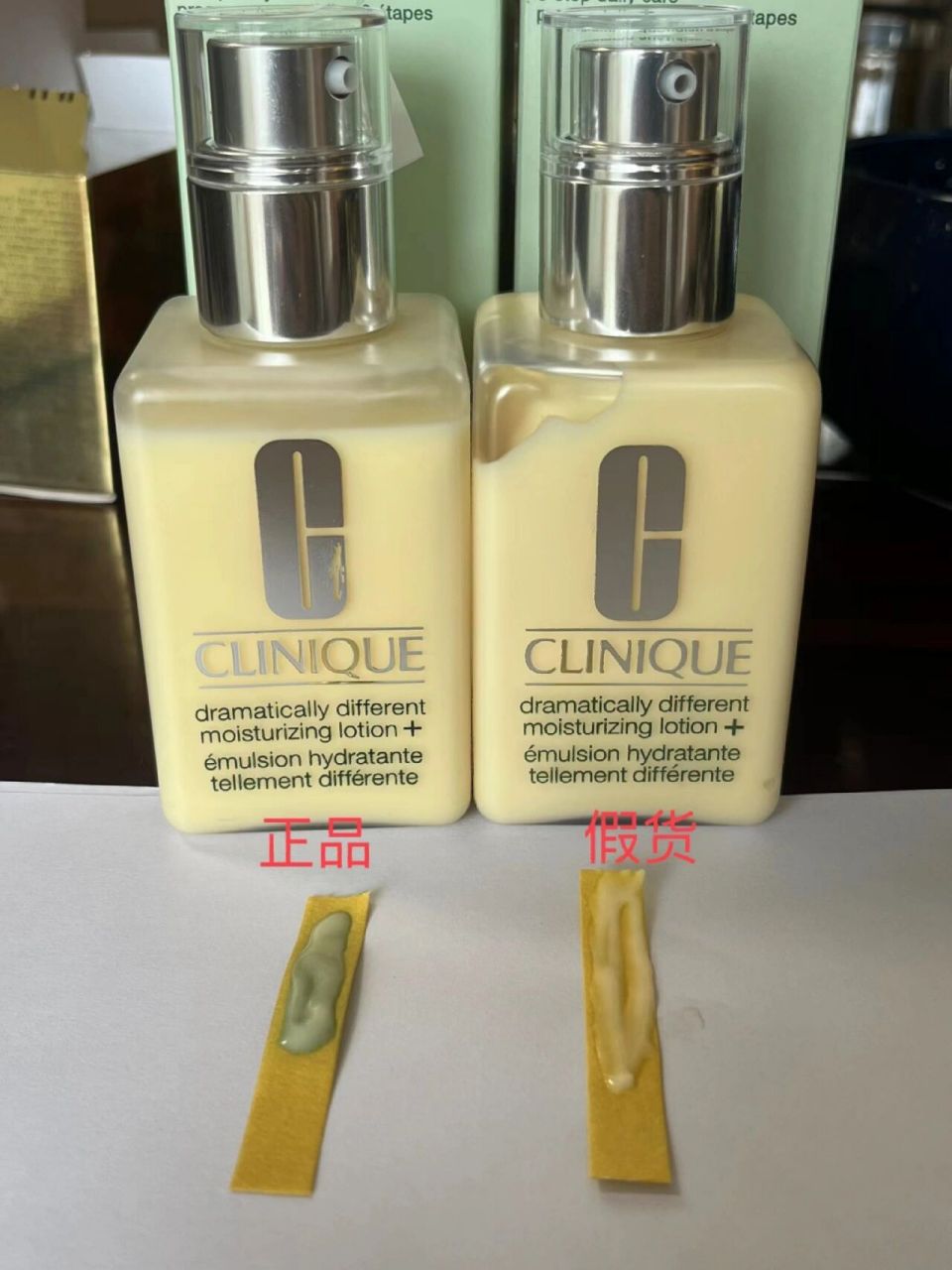 爆款乳液—倩碧黄油真假对比 现在假货在包装上做的越来越真,所以今天