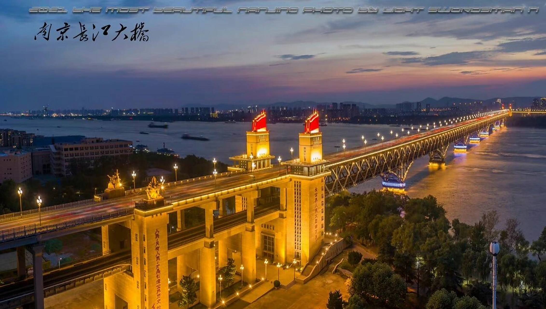 一组图,看南京长江大桥合集!