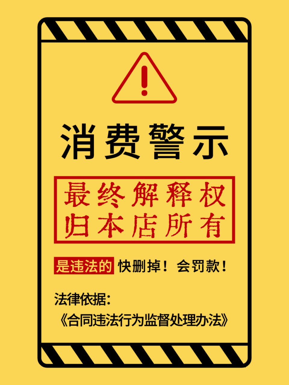 原因是双十一商家发起充值活动,充值活动的最后有标注"最终解释权