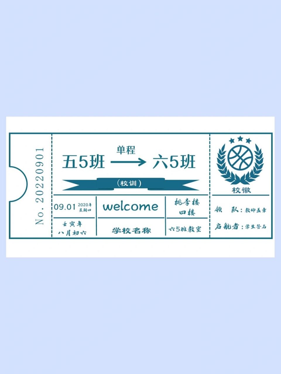 升班车票78小红书的姐妹们太有创意啦!