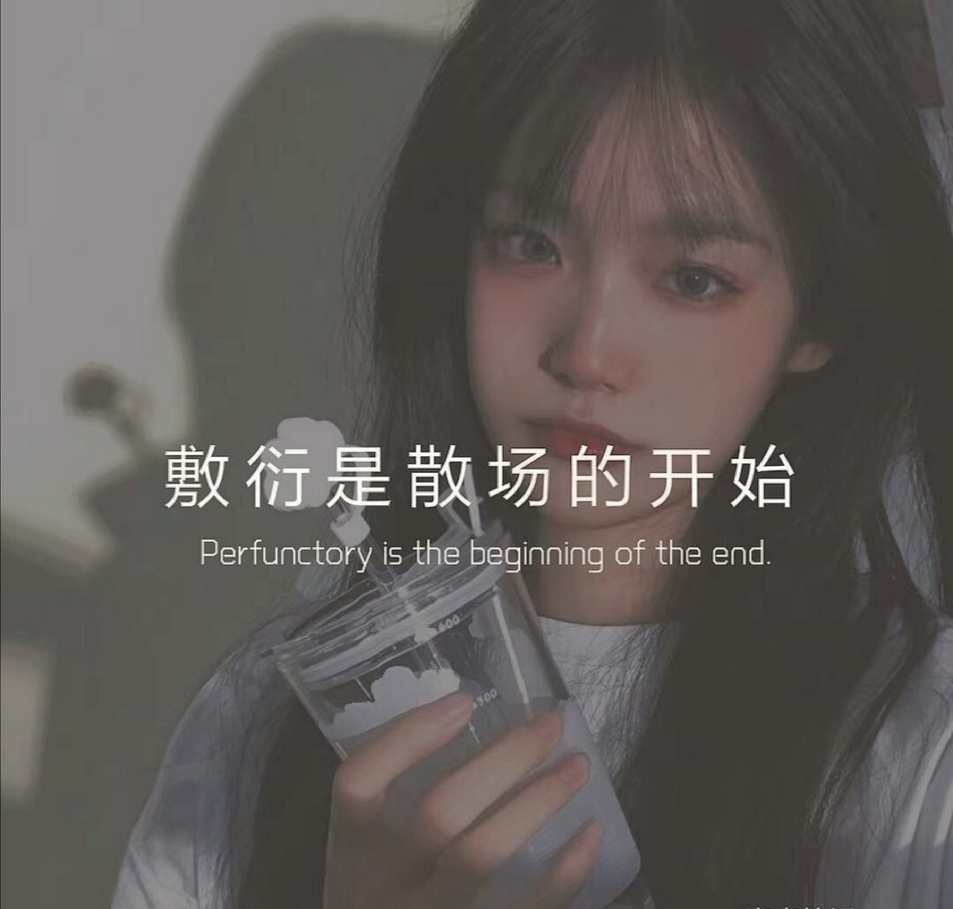 朋友圈超火文字背景图/敷衍是散场的开始 "有些人笨到擦干眼泪继续