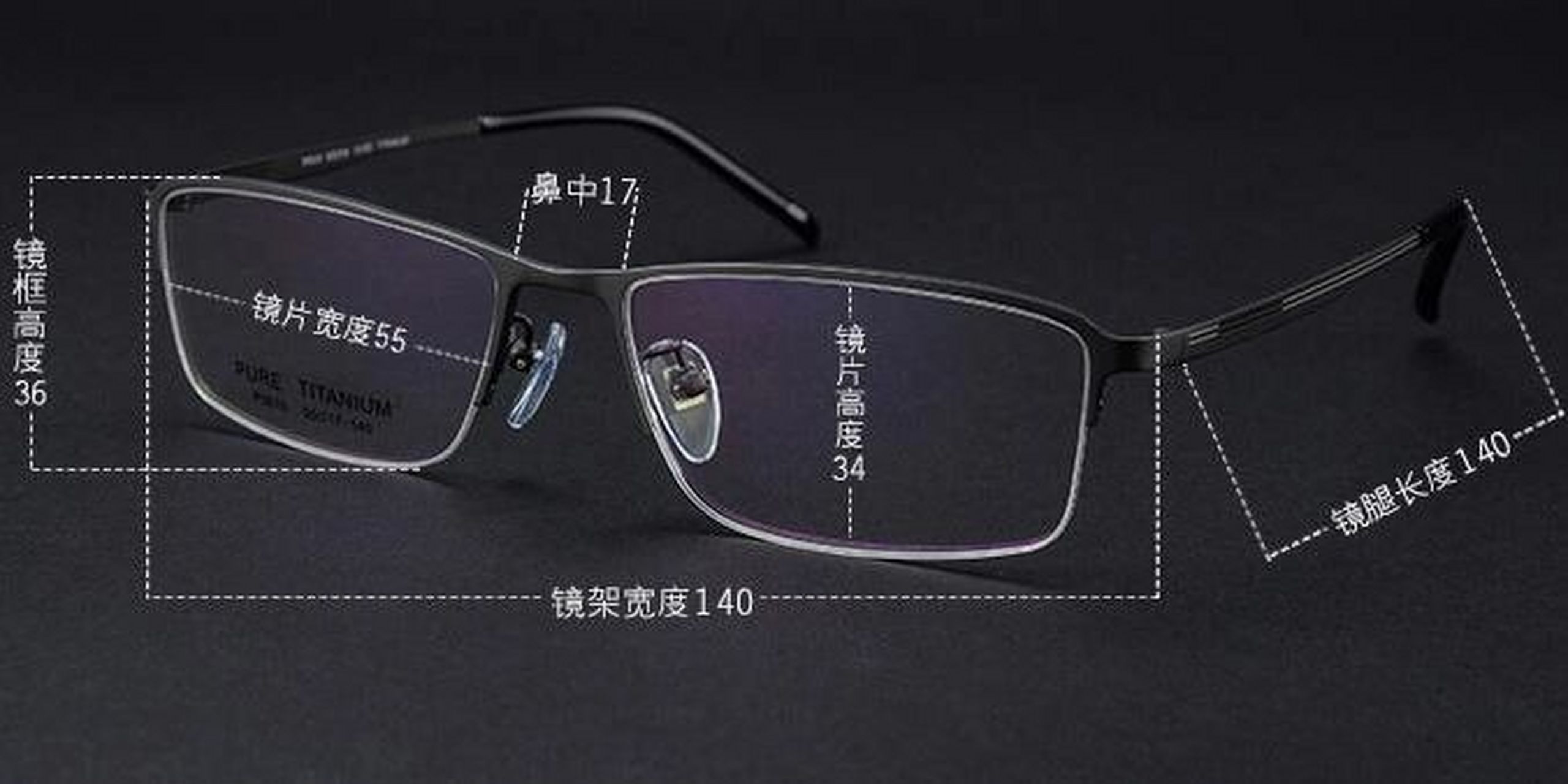 眼镜架上的数字代表的意思 在配眼镜的时候,我们发现在镜腿上有些数字