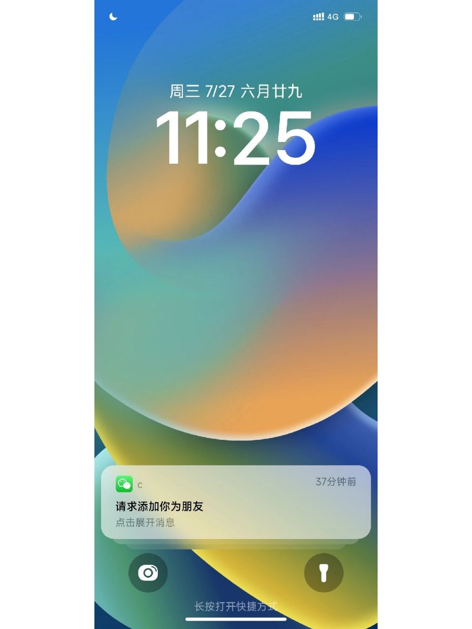 小米ios主题免费     小米苹果主题,主题商店下载.免费的