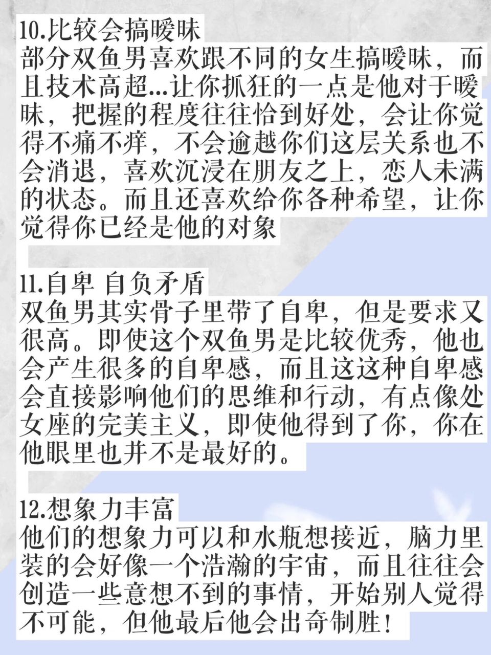 性格特点分析在此 hi 我是11 一位玩塔罗六年的双子座小姐姐这更新