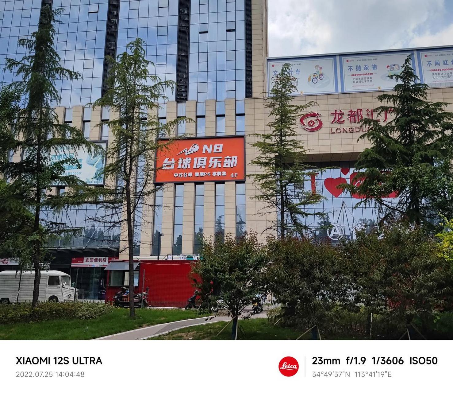 随手拍中州大道沿线的绿化带根本改善,方便了市民,同