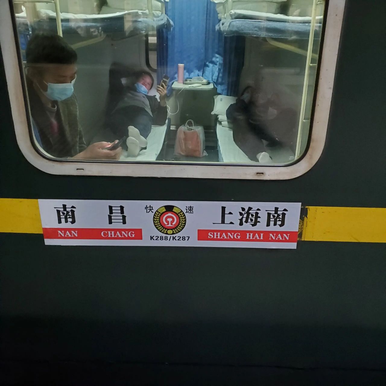 k287次列车座位图图片