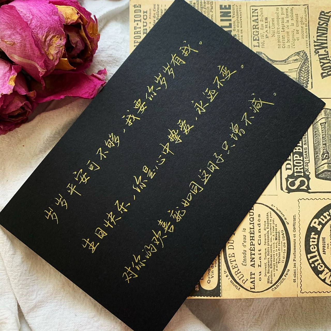 手写卡片|送给男朋友或老公的生日祝福文案 男朋友生日祝福发朋友圈