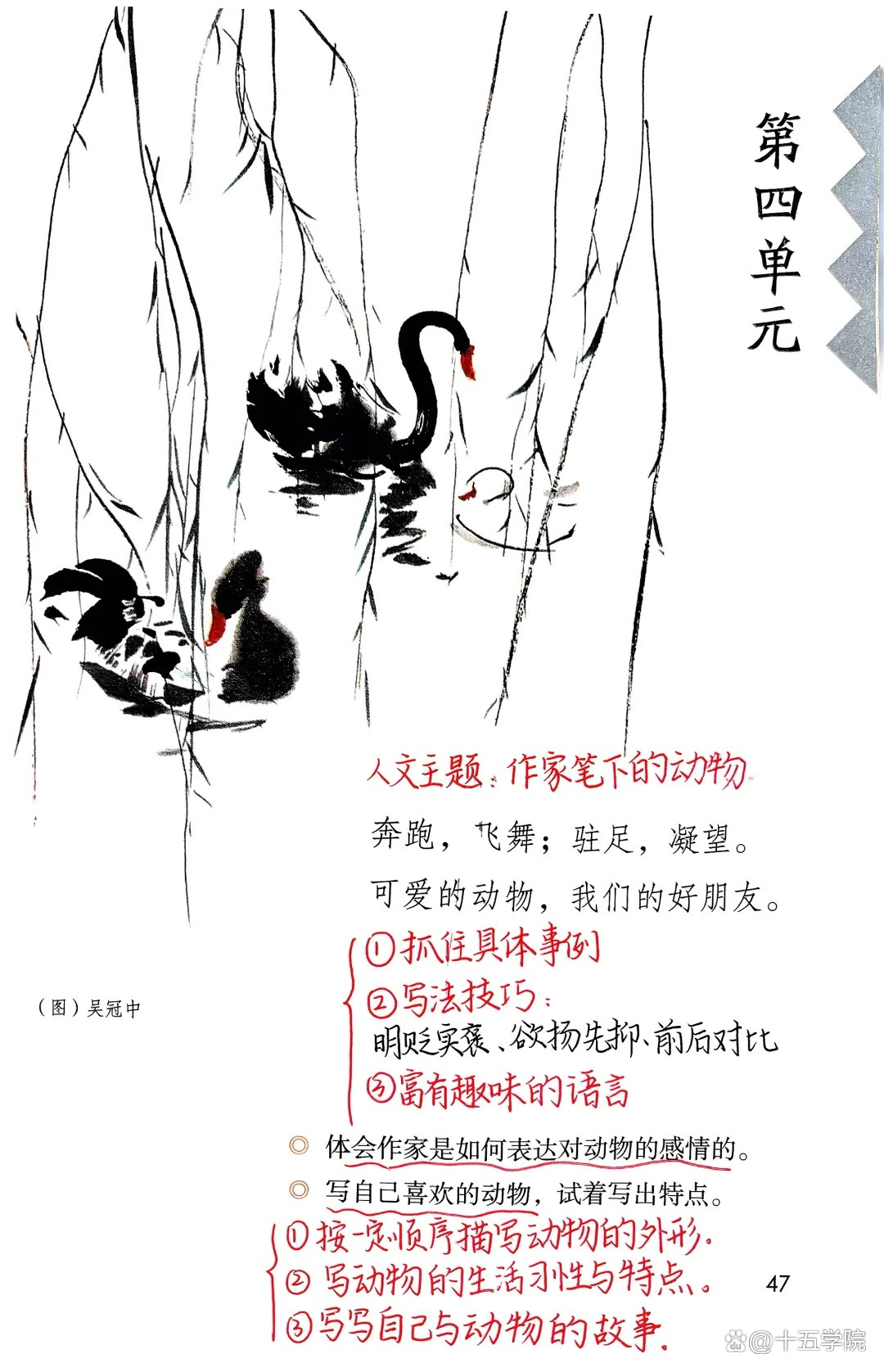 老舍先生的《猫》把猫的性格描绘得淋漓尽致老实贪玩又尽职温柔