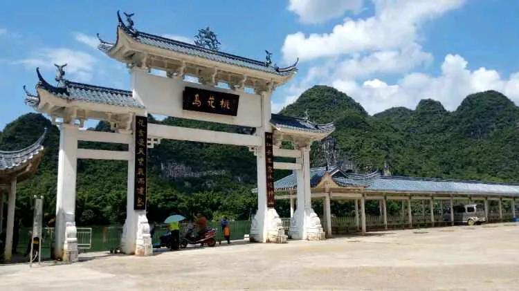 驮卢镇,崇左市江州区辖镇.位于江州区东北部