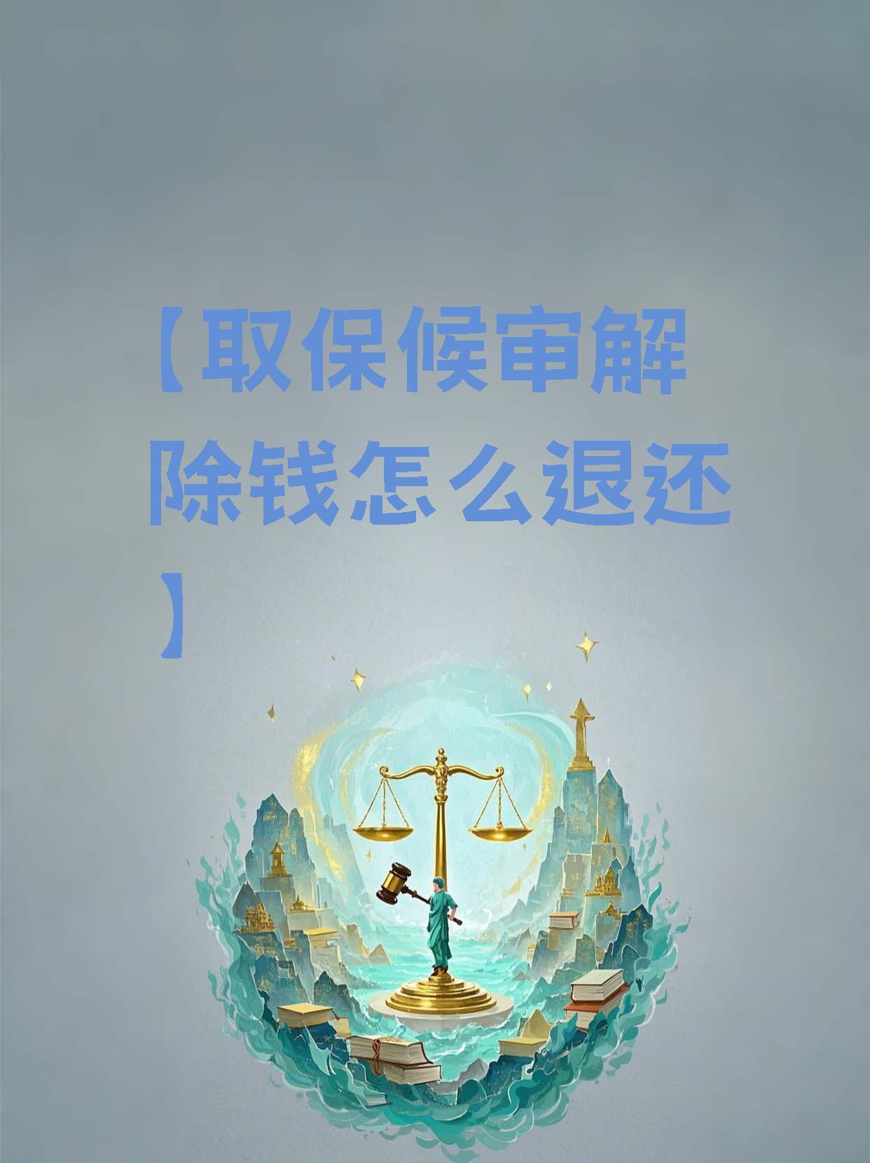 p2p2020年底清退(2021年p2p全部清退)