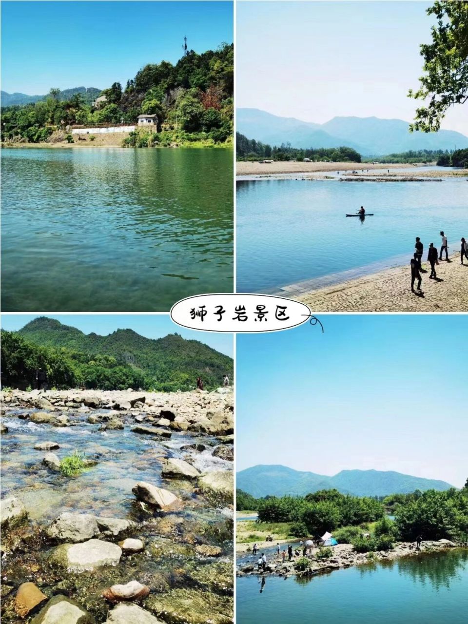 温州永嘉楠溪江游玩攻略-狮子岩及古村篇 狮子岩景区 - 门票:无.