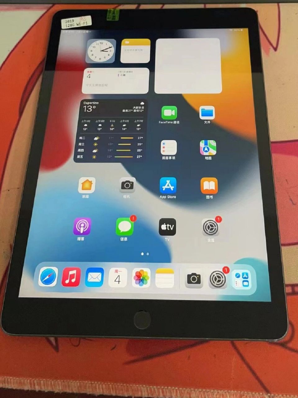 出2019款ipad7代,可查序列号等 ipad2019 ipad第7代 128g吃鸡办公追剧