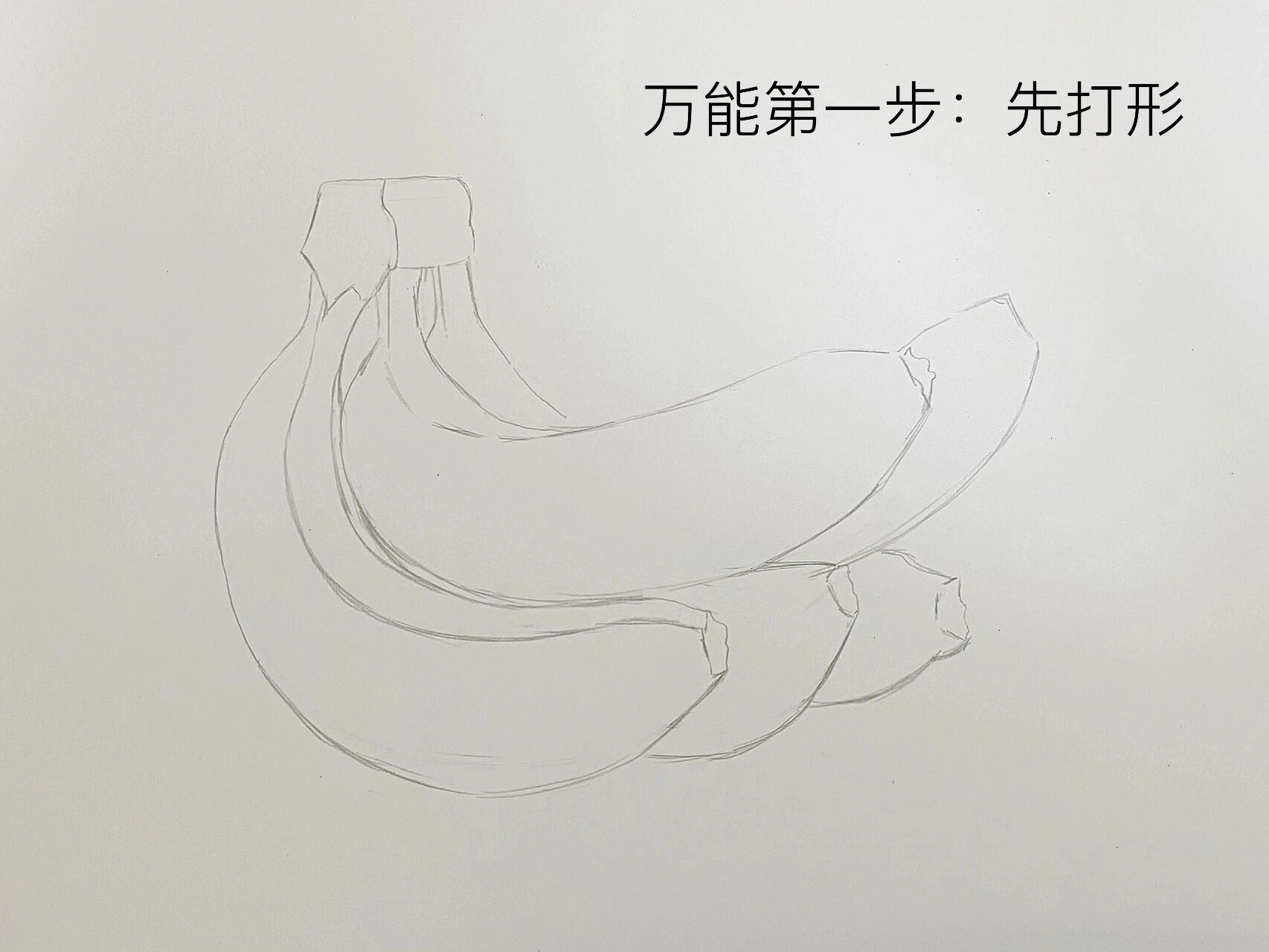 彩铅画基础入门 教程| 香蕉(附步骤图