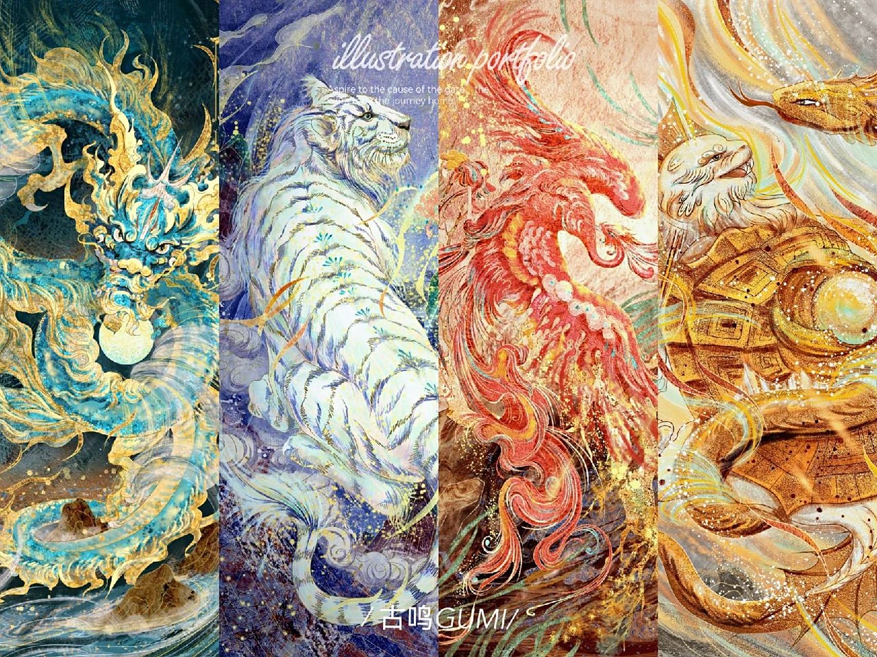 原创插画//四大神兽系列 四大神兽已经全部画完啦!