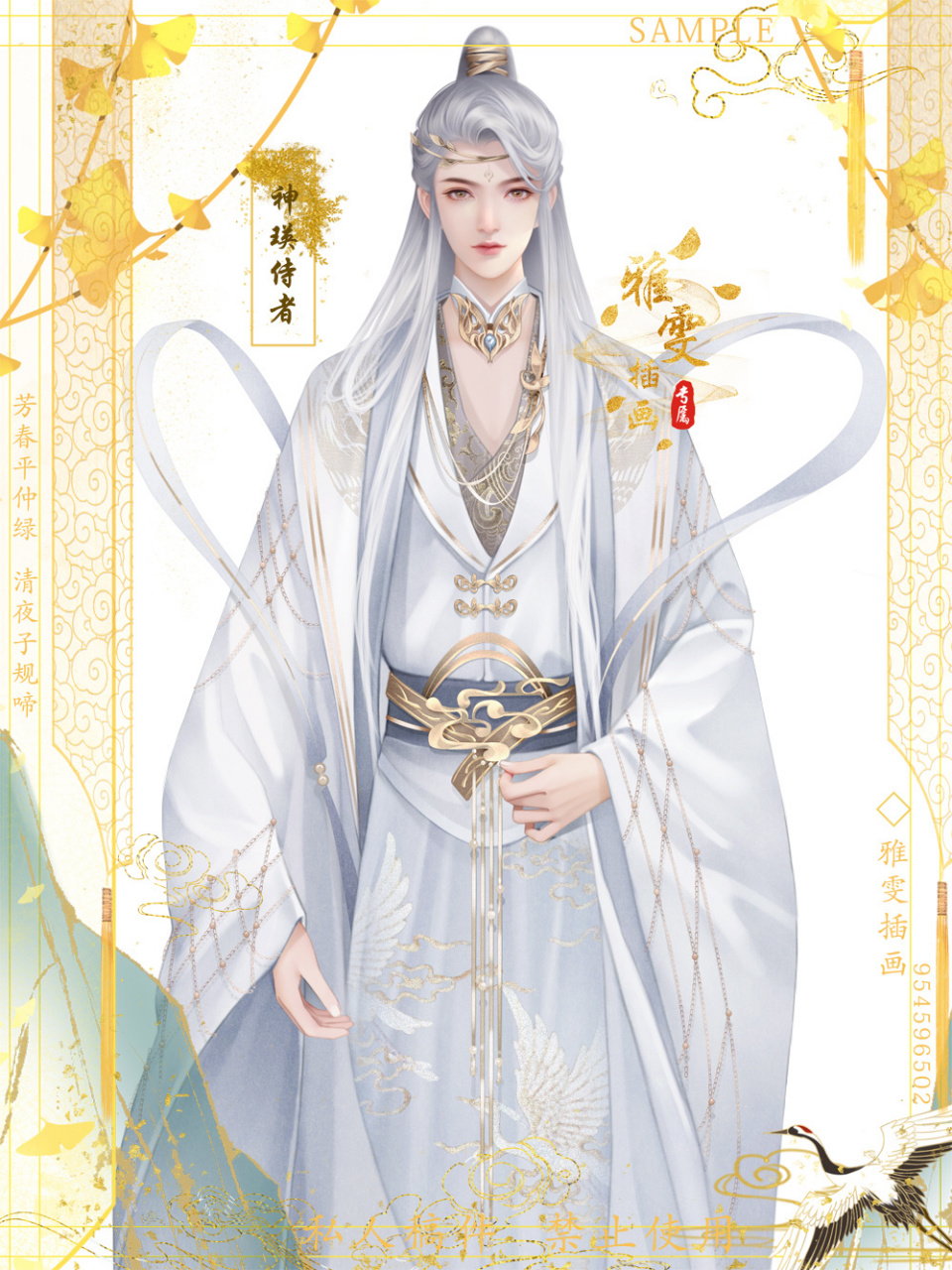 想了想还是把之前画的贾宝玉也发出来吧,虽然看到有其他小红薯从我