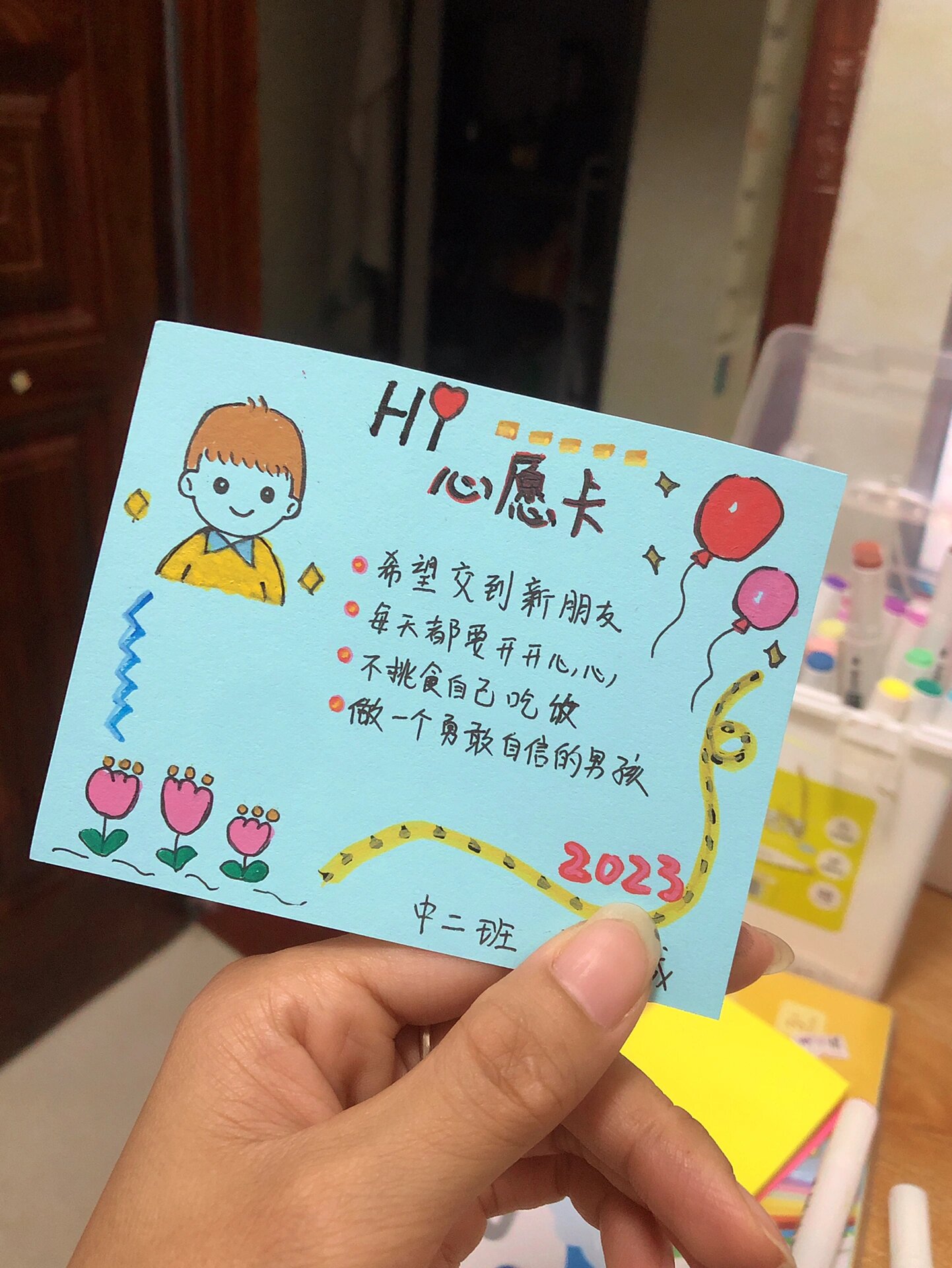 有和我一样的吗?大半夜做心愿卡