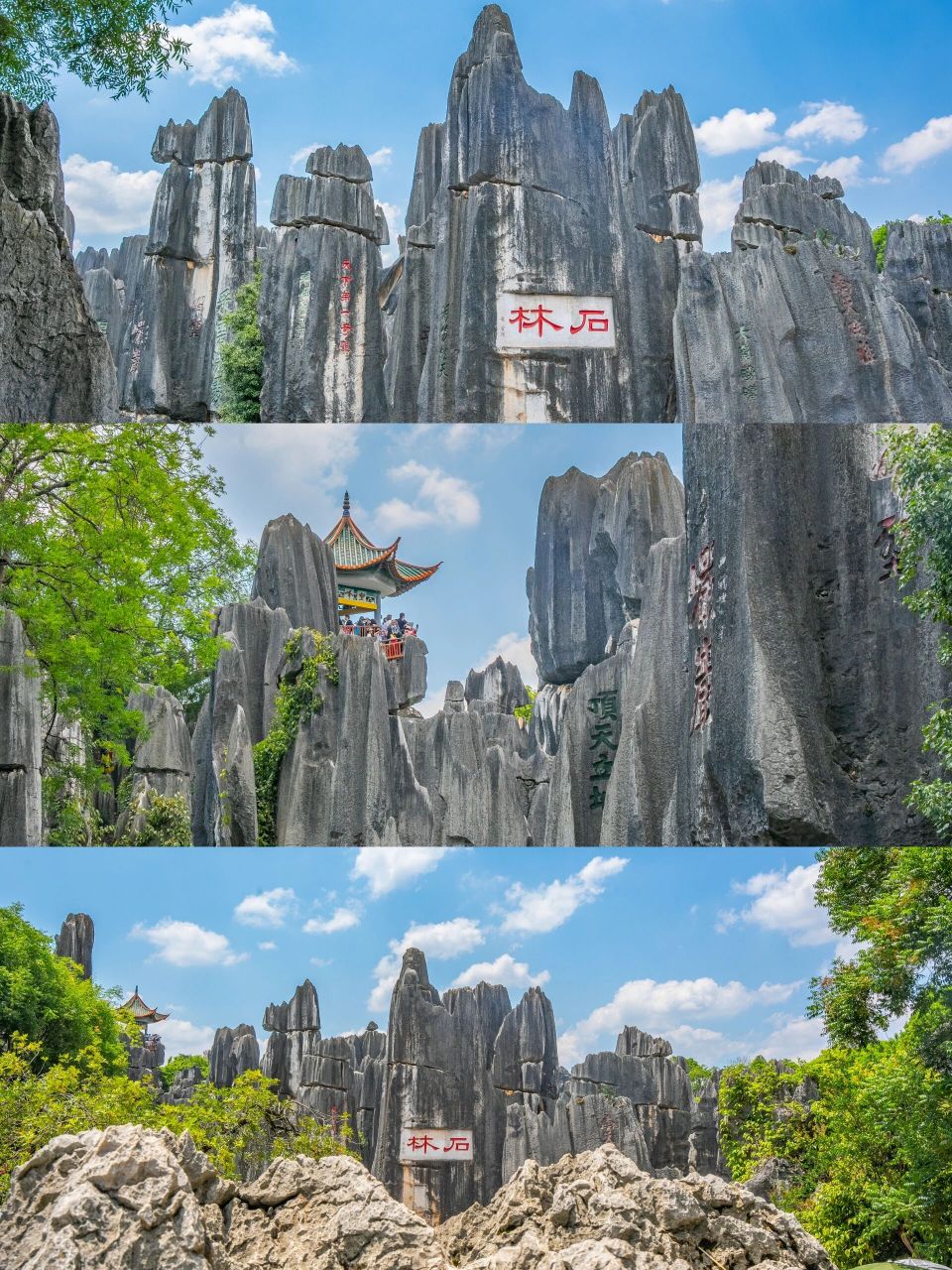 打卡天下第一奇观丨石林往返昆明一日游攻略         昆明→石林,来回