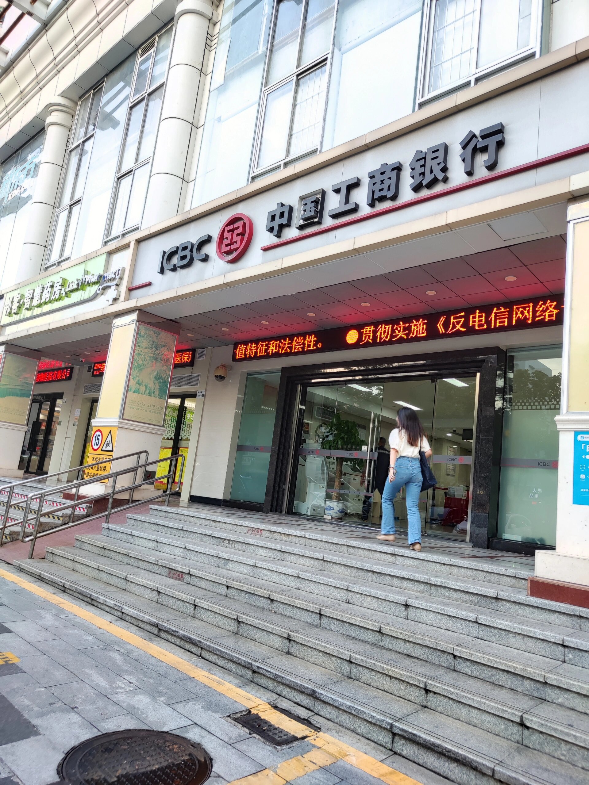 吹爆工商银行办事态度 到工商银行拿开户许可证,到了网点发现银行关门