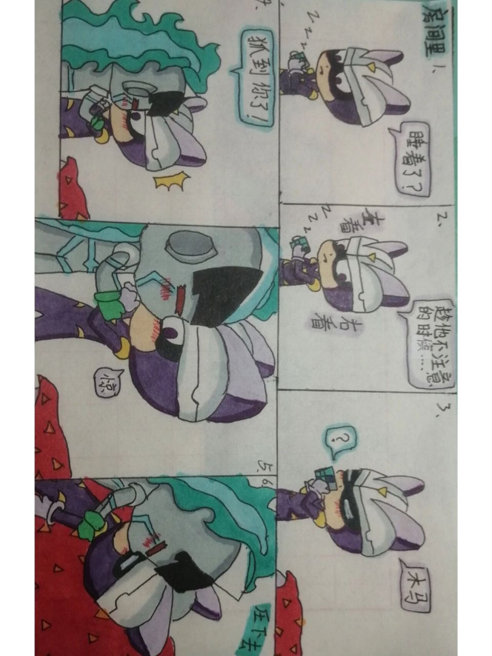 小心和伽罗居然