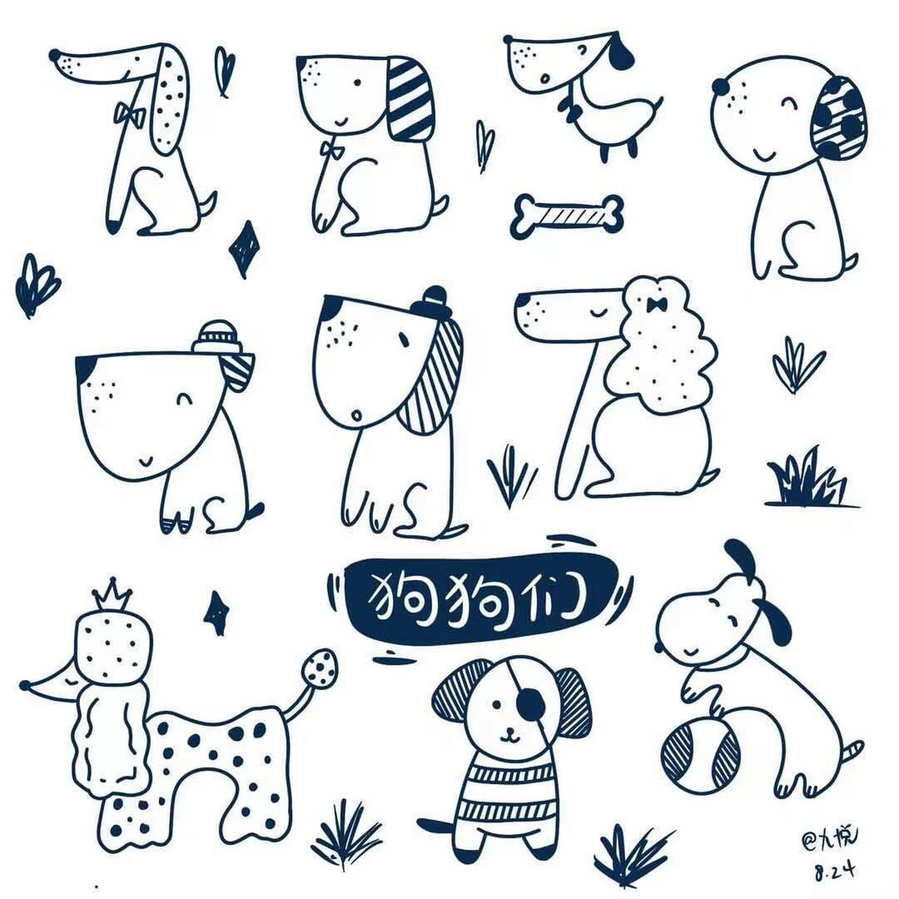 黑白简笔画|萌宠狗狗 跟书练习 amily的可爱手绘生活 #每日一画
