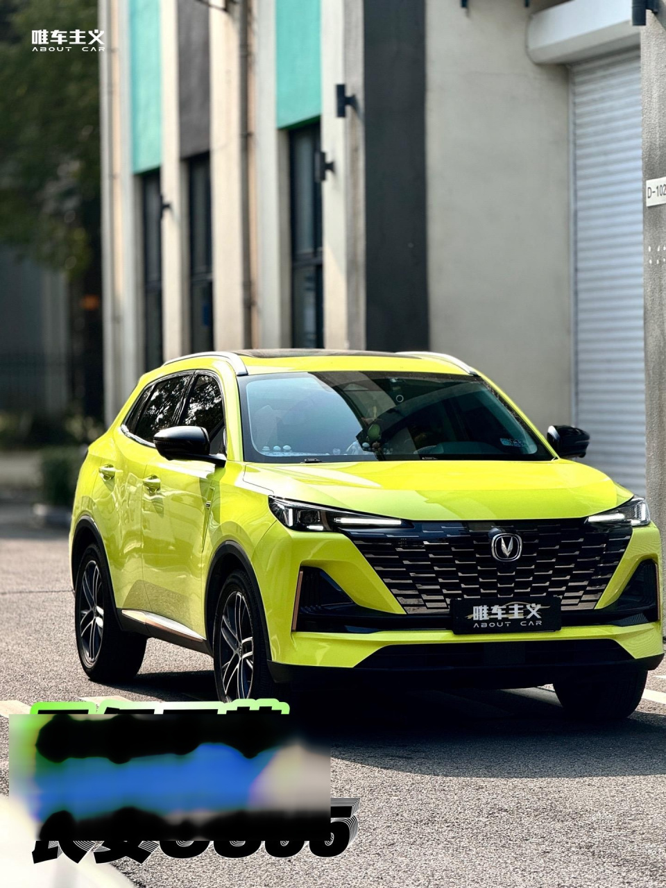 长安cs55 |改色·圣保罗黄.