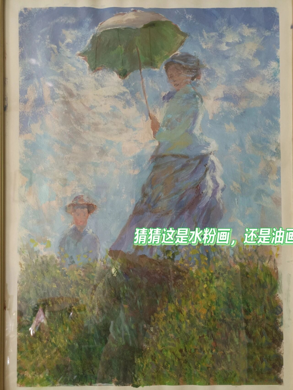 水粉画和油画的区别在哪呢?