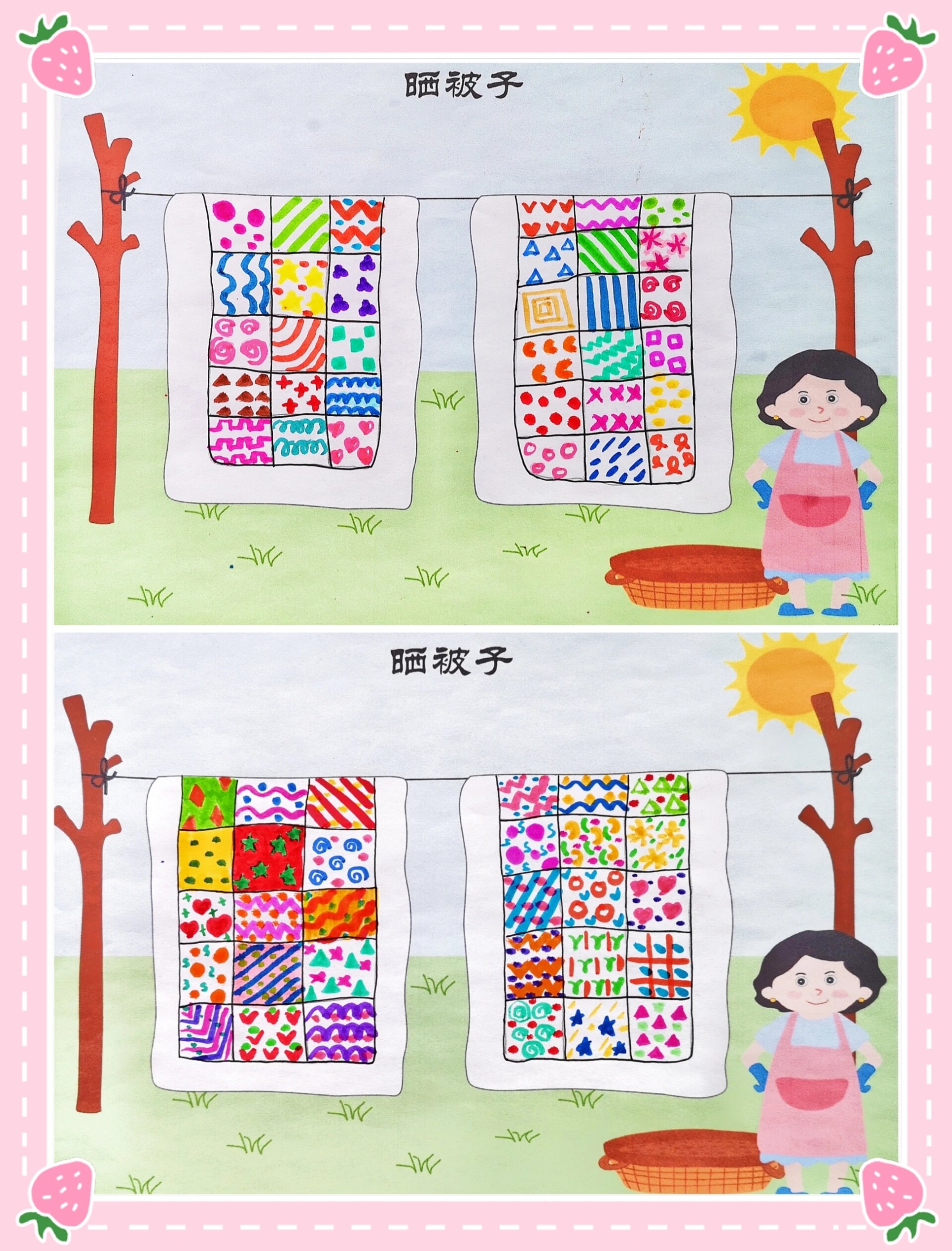 冬季主题《晒被子》线描练习4-6岁 天气越来越冷,赶紧把厚厚的被子