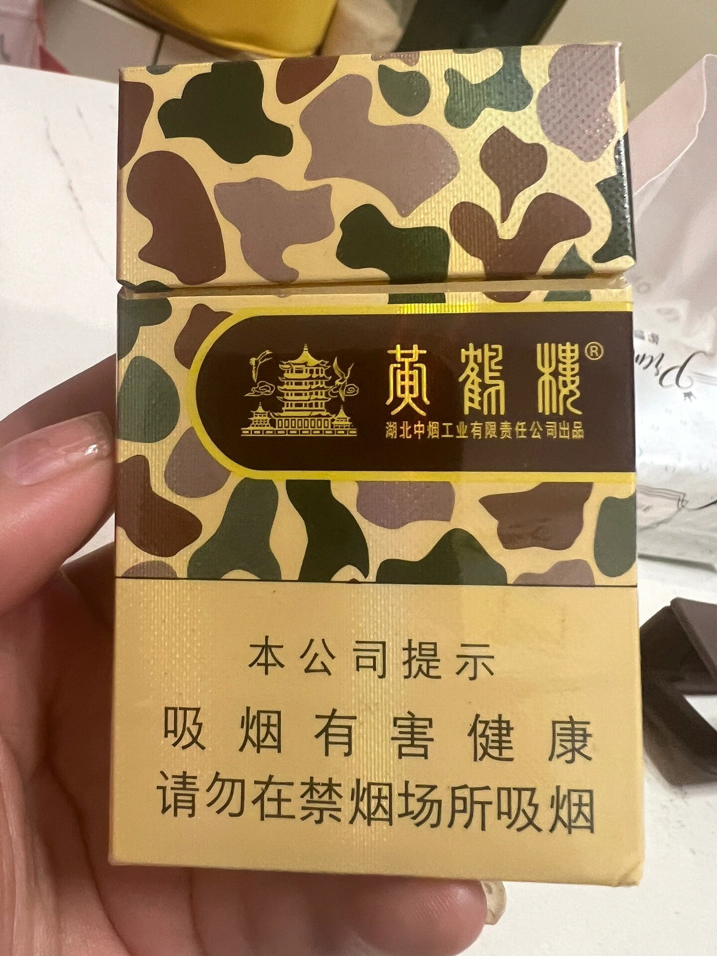 黄鹤楼大武汉烟图片