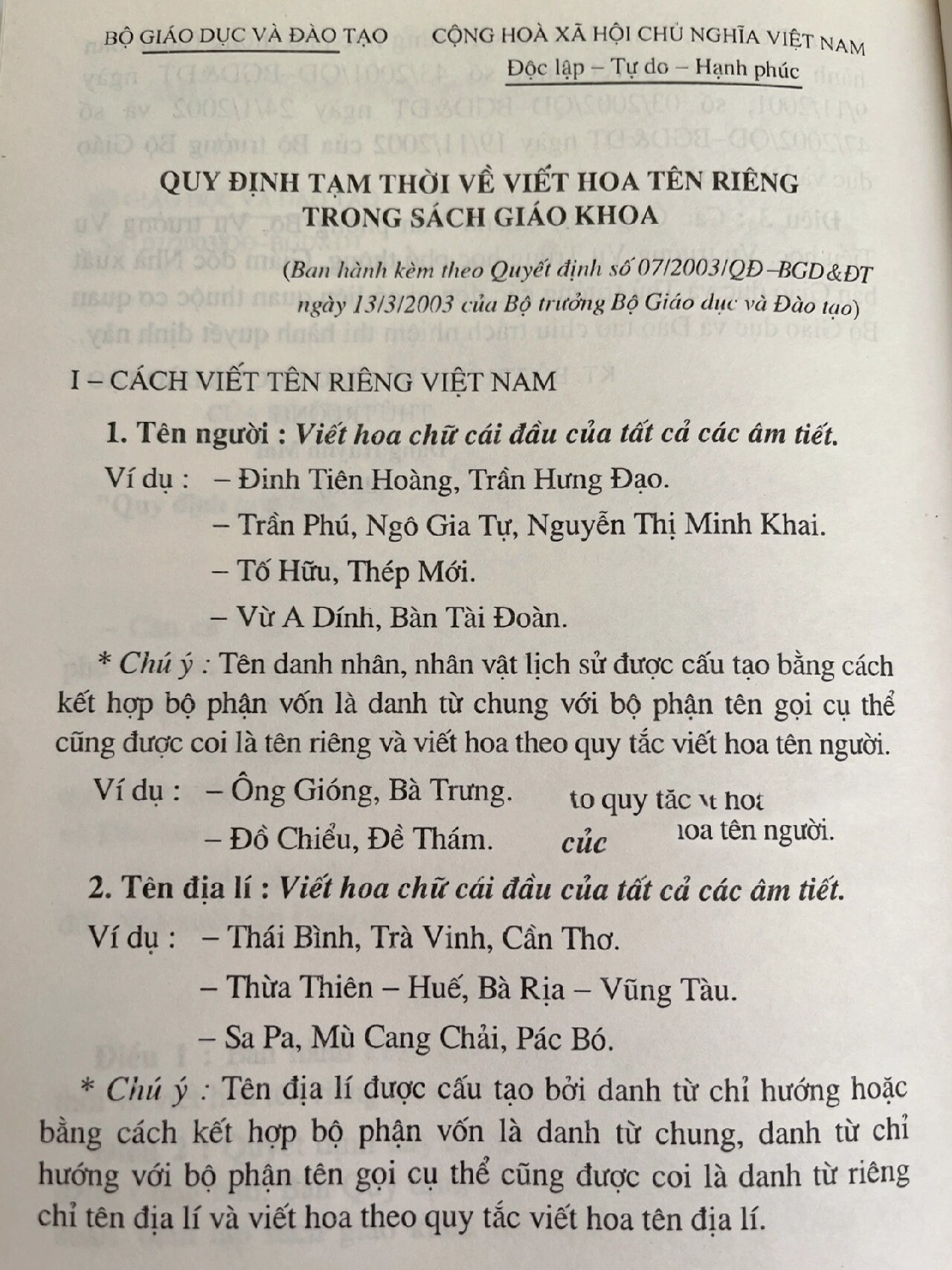 9799越南语学习资料|书写标准7115 越南语书写规范标准其实
