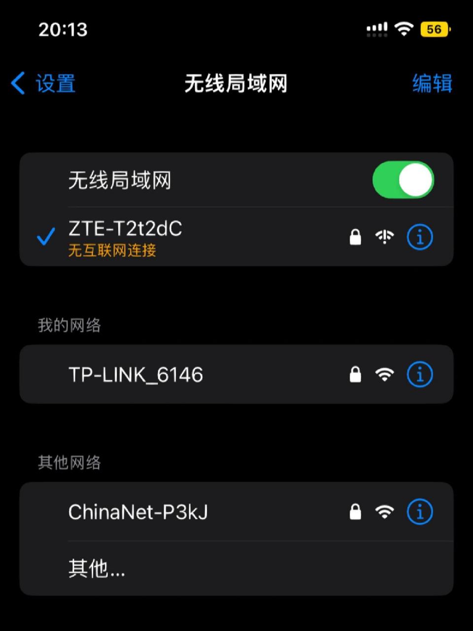 iphone信号图标感叹号图片