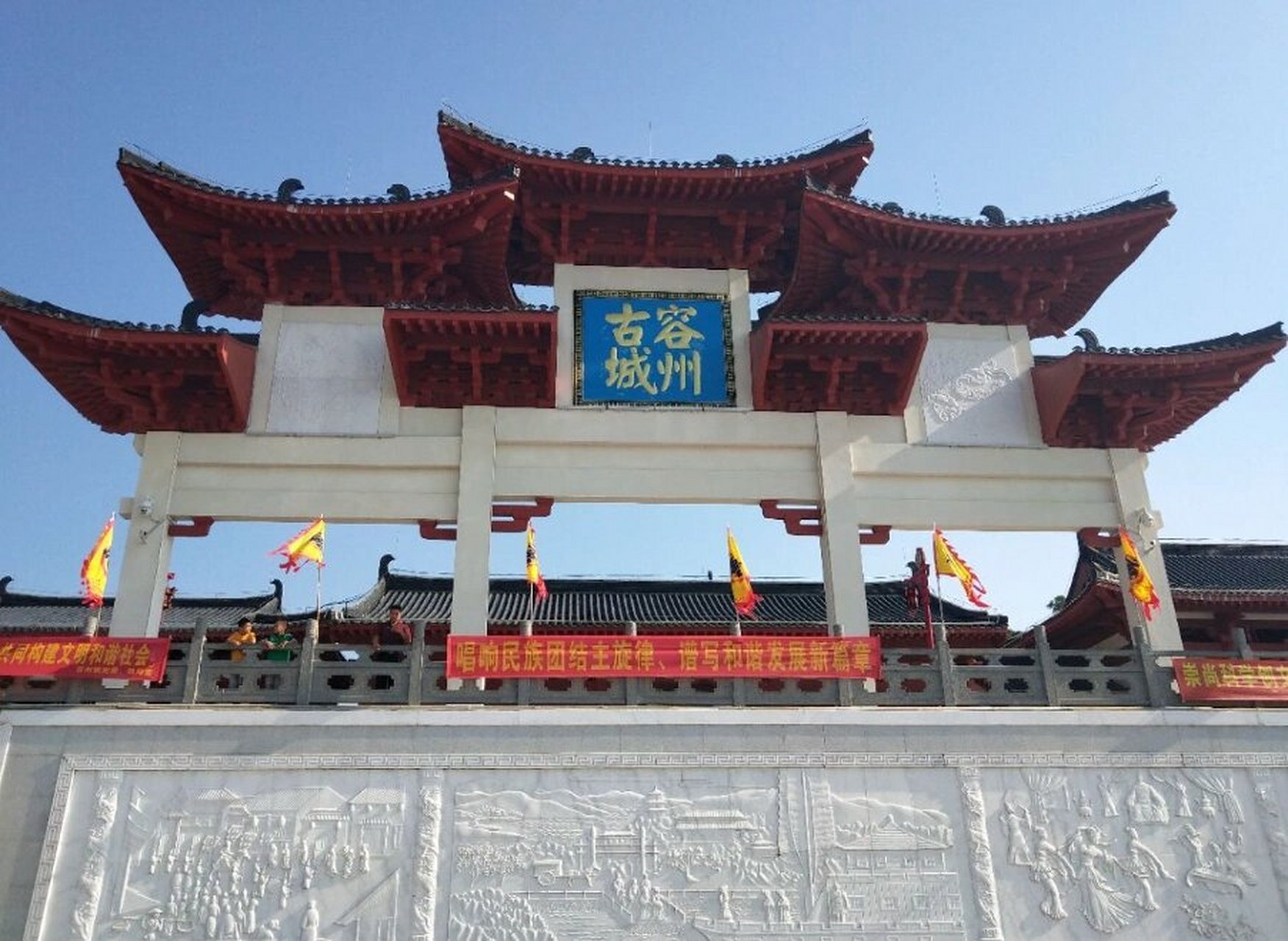容县风景 容县 真武阁 容州古城 都峤山 杨贵妃故里 竹山湖欢乐谷