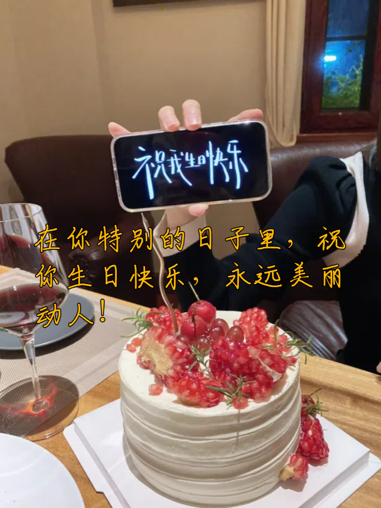 祝女人生日的金句简短 今天我要为大家带来一篇关于祝女人生日的金句