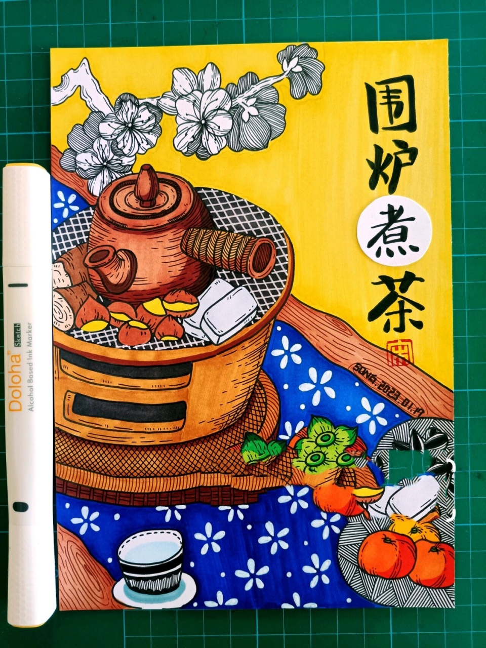 创意画《围炉煮茶》 马克笔画儿童画-213围炉煮茶          临摹请