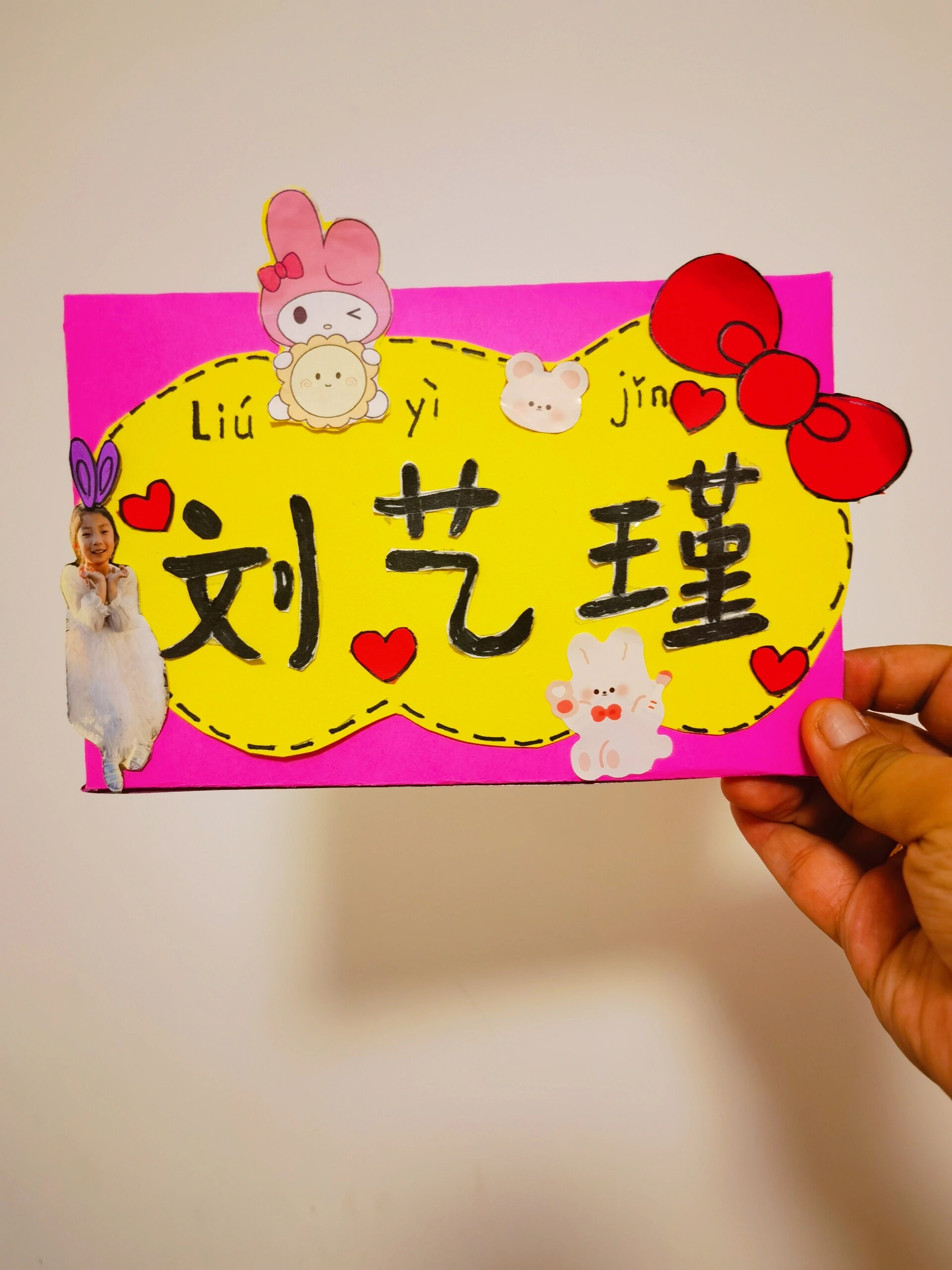 小学生敲可爱席卡(原创) 开学季,代做的小学生席卡.