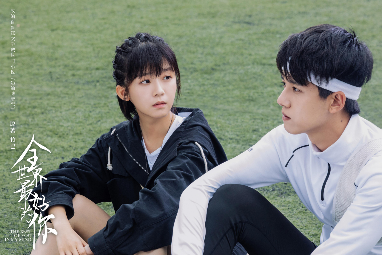 大家好,我是张耀,在#全世界最好的你# 中饰演 许放,关于这部剧,有