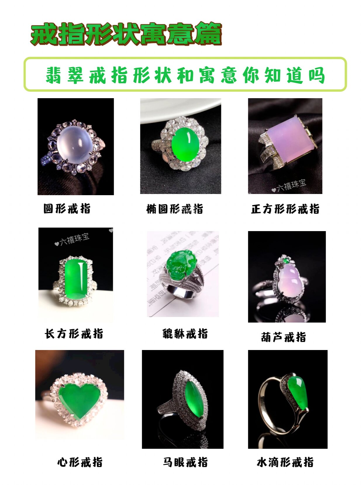 圆形翡翠的寓意是什么(圆形翡翠的寓意是什么意思) 第2张