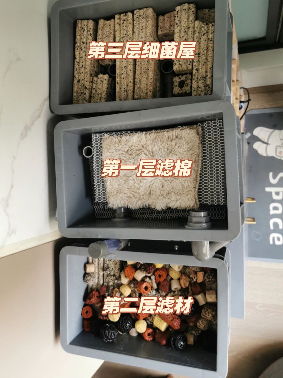 三层周转箱滤材摆放 自制周转箱滤材摆放, 第一层用了魔毯,复合过滤棉