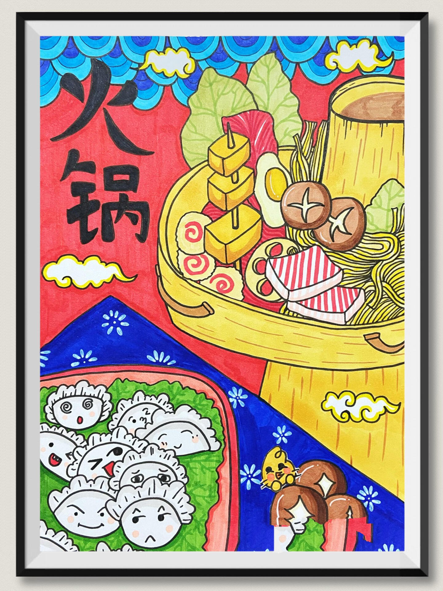 马克笔创意儿童画《吃火锅|主题画